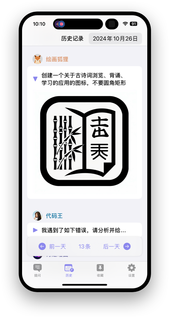 placeholder image-sq