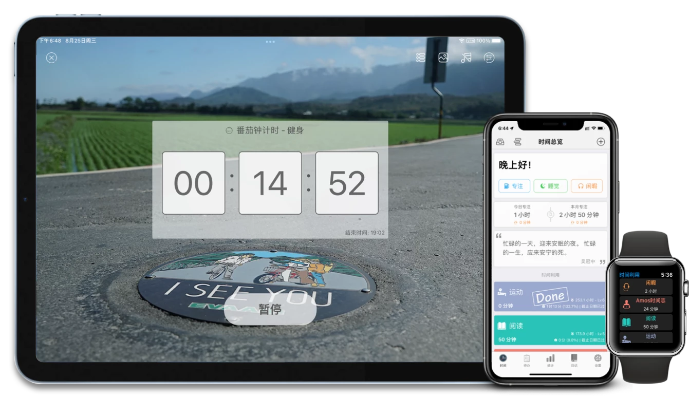 iOS Hero